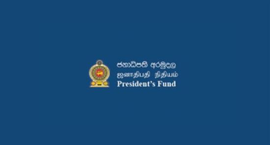 President's Fund Now Online